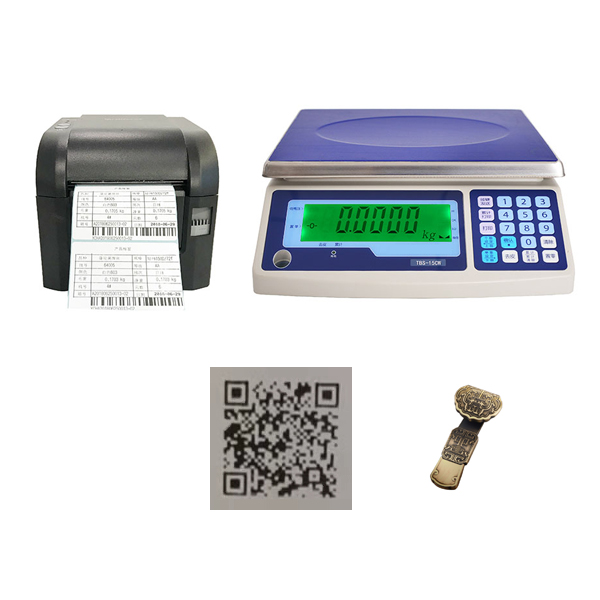 工業(yè)標(biāo)簽打印U盤電子秤