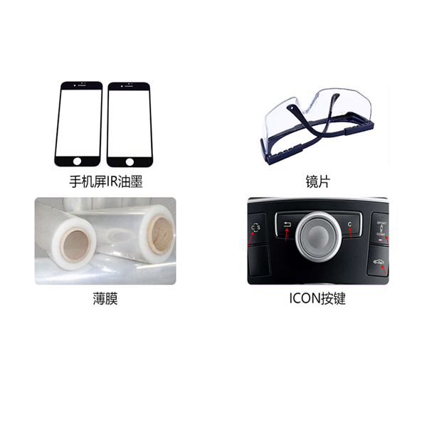 眼鏡鏡片霧度和透光性測量情況