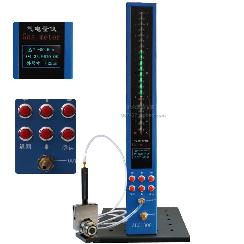 數(shù)顯氣動(dòng)量?jī)xAEC300測(cè)量項(xiàng)目